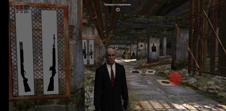 Hitman Blood Money Sistem Gereksinimleri